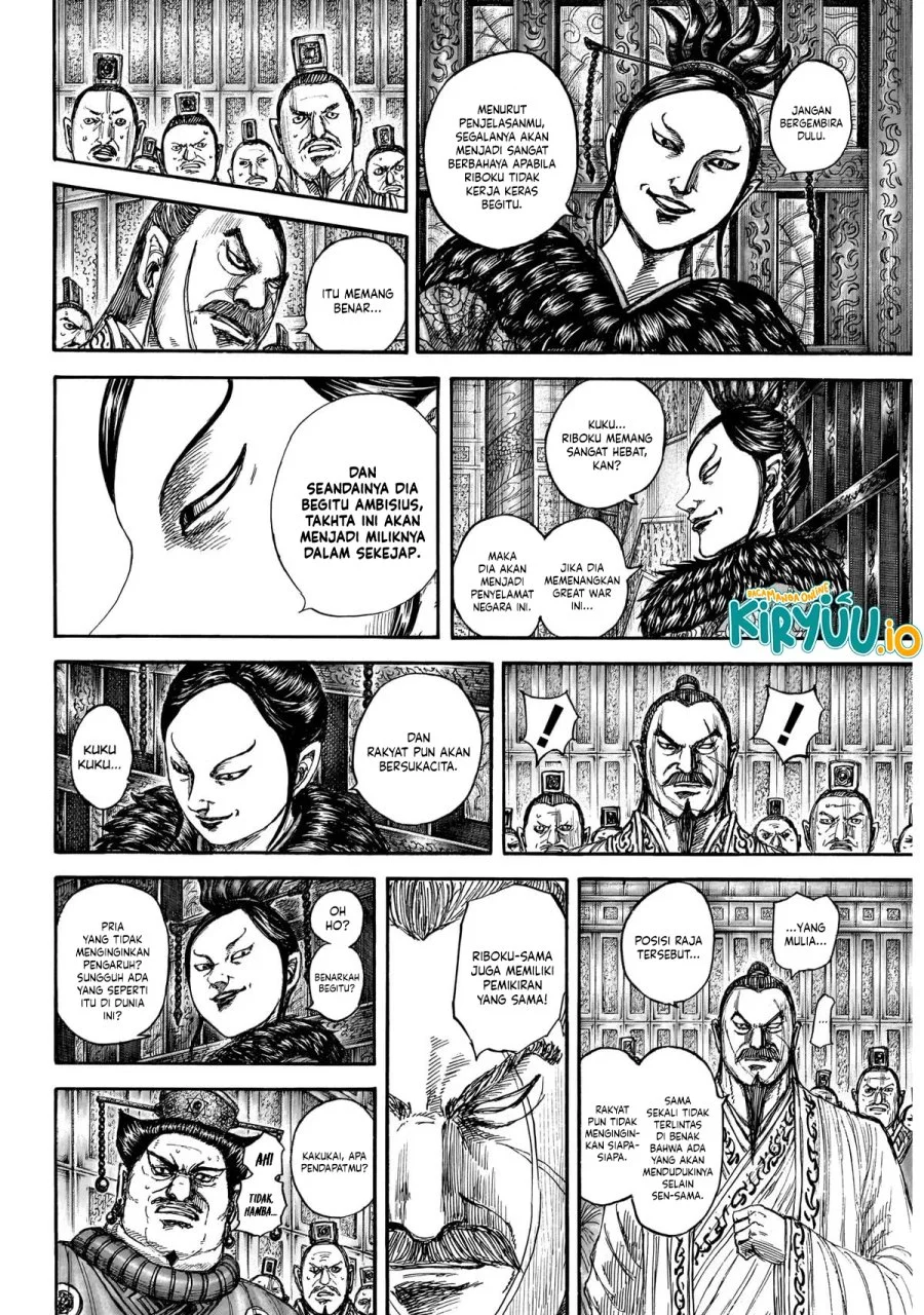 Kingdom Chapter 870 Gambar 7