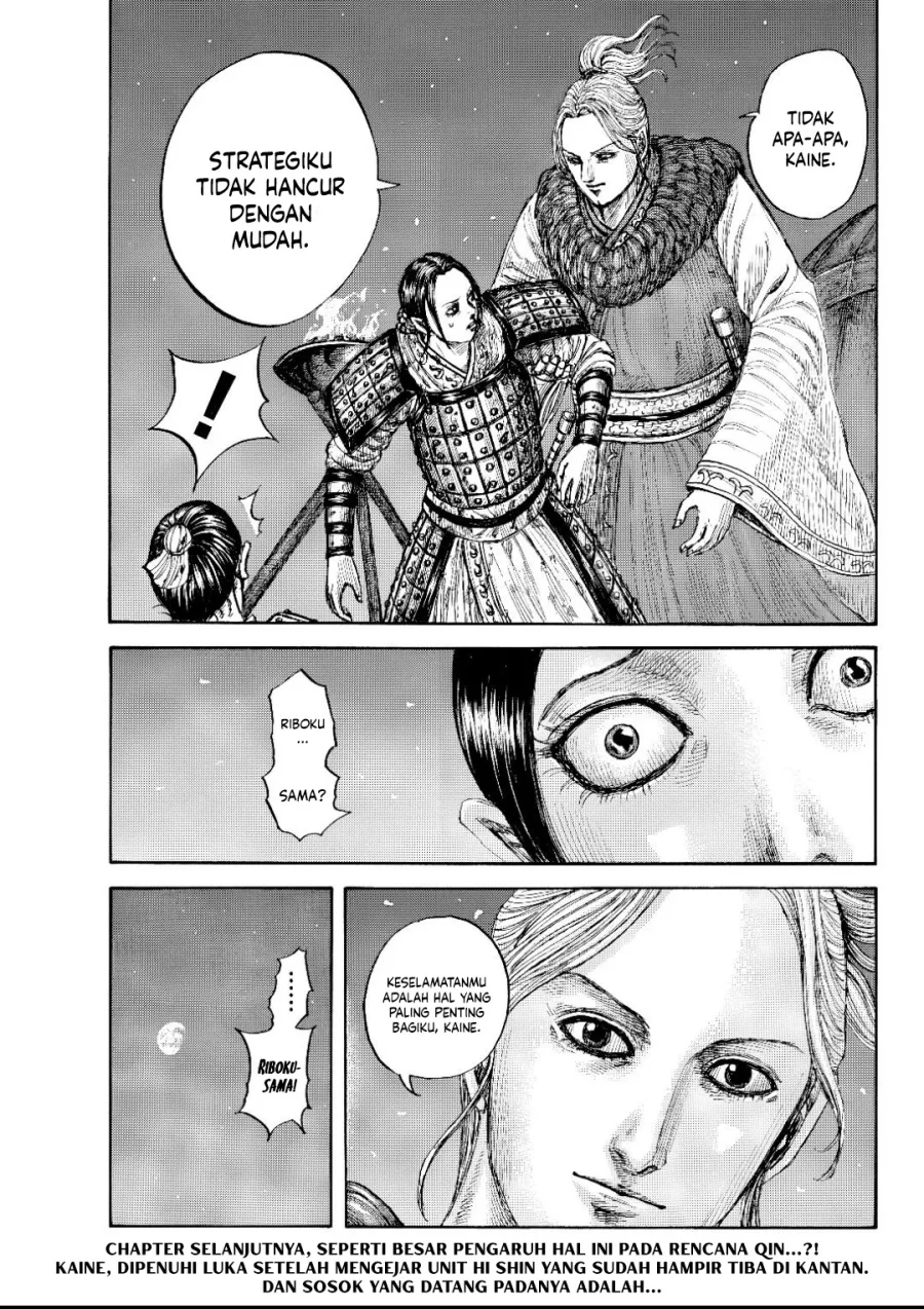Kingdom Chapter 873 Gambar 20