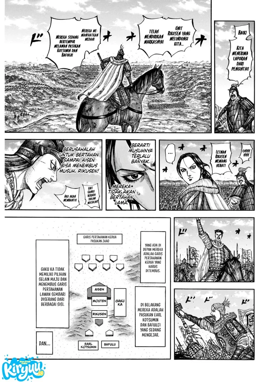 Kingdom Chapter 874 Gambar 14
