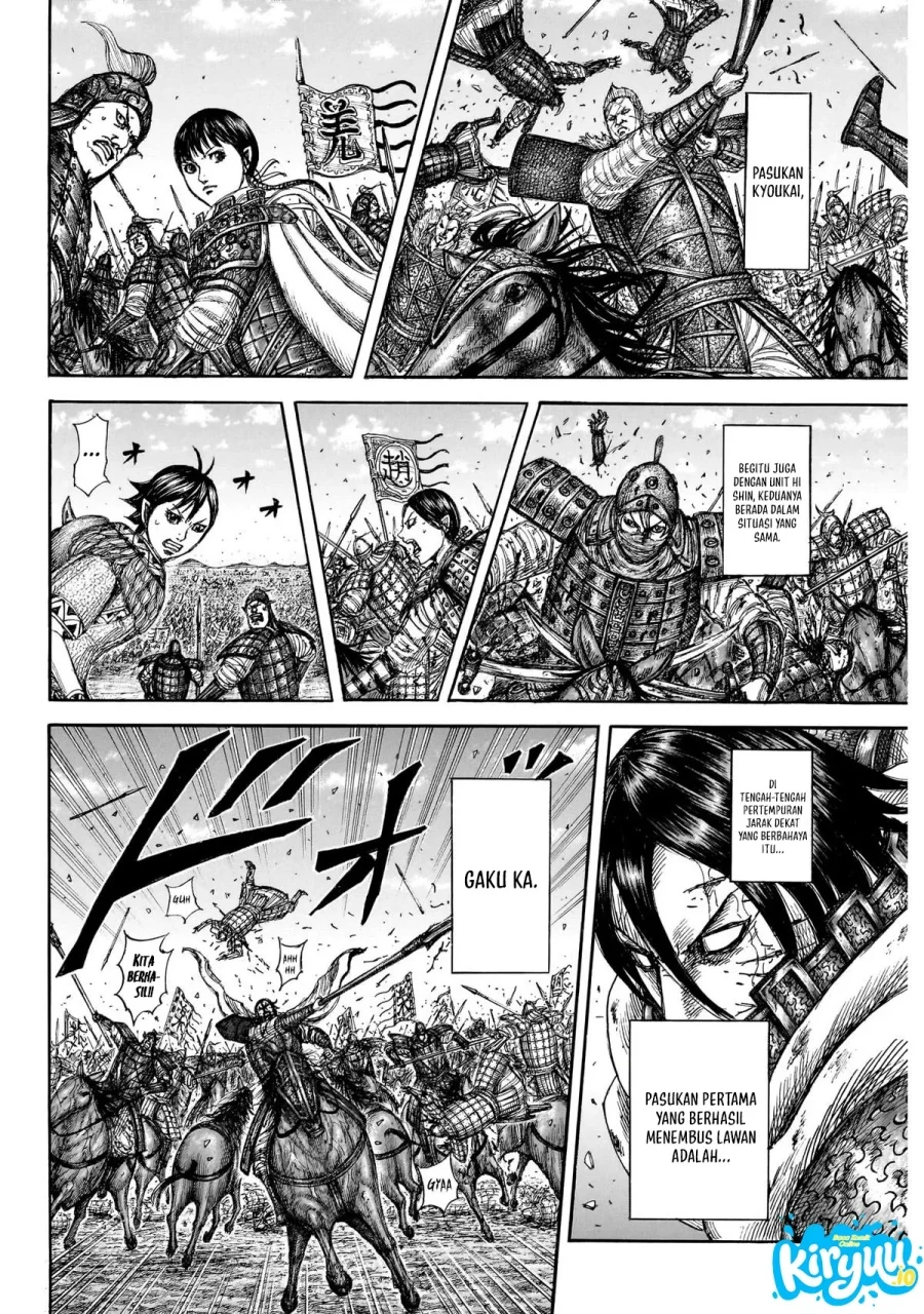 Kingdom Chapter 874 Gambar 15