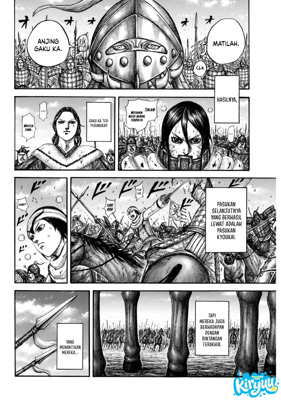 Kingdom Chapter 874 Gambar 17
