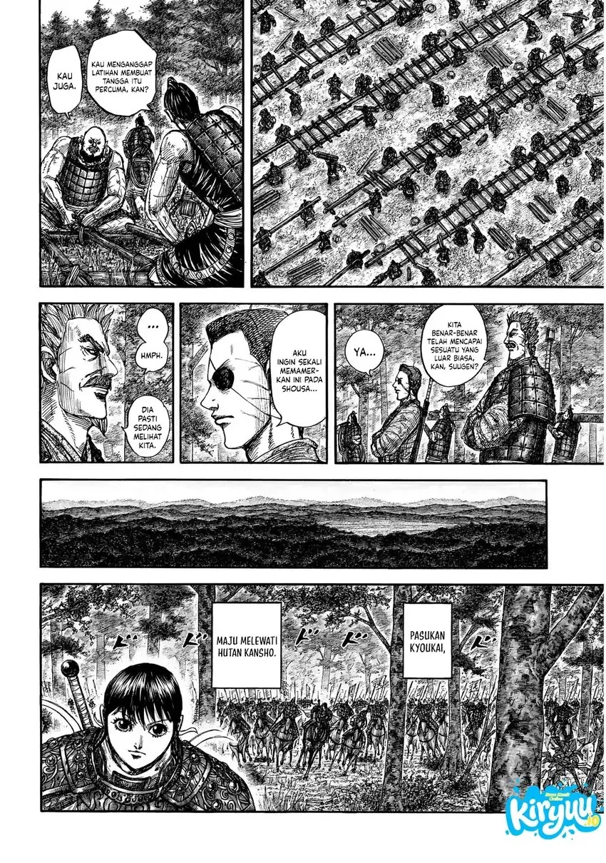 Kingdom Chapter 876 Gambar 14