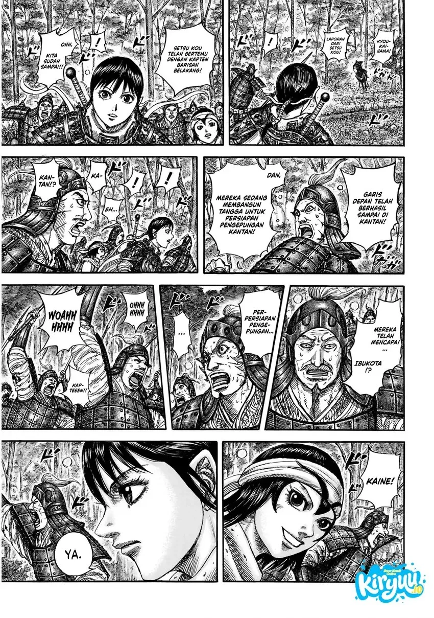 Kingdom Chapter 876 Gambar 15