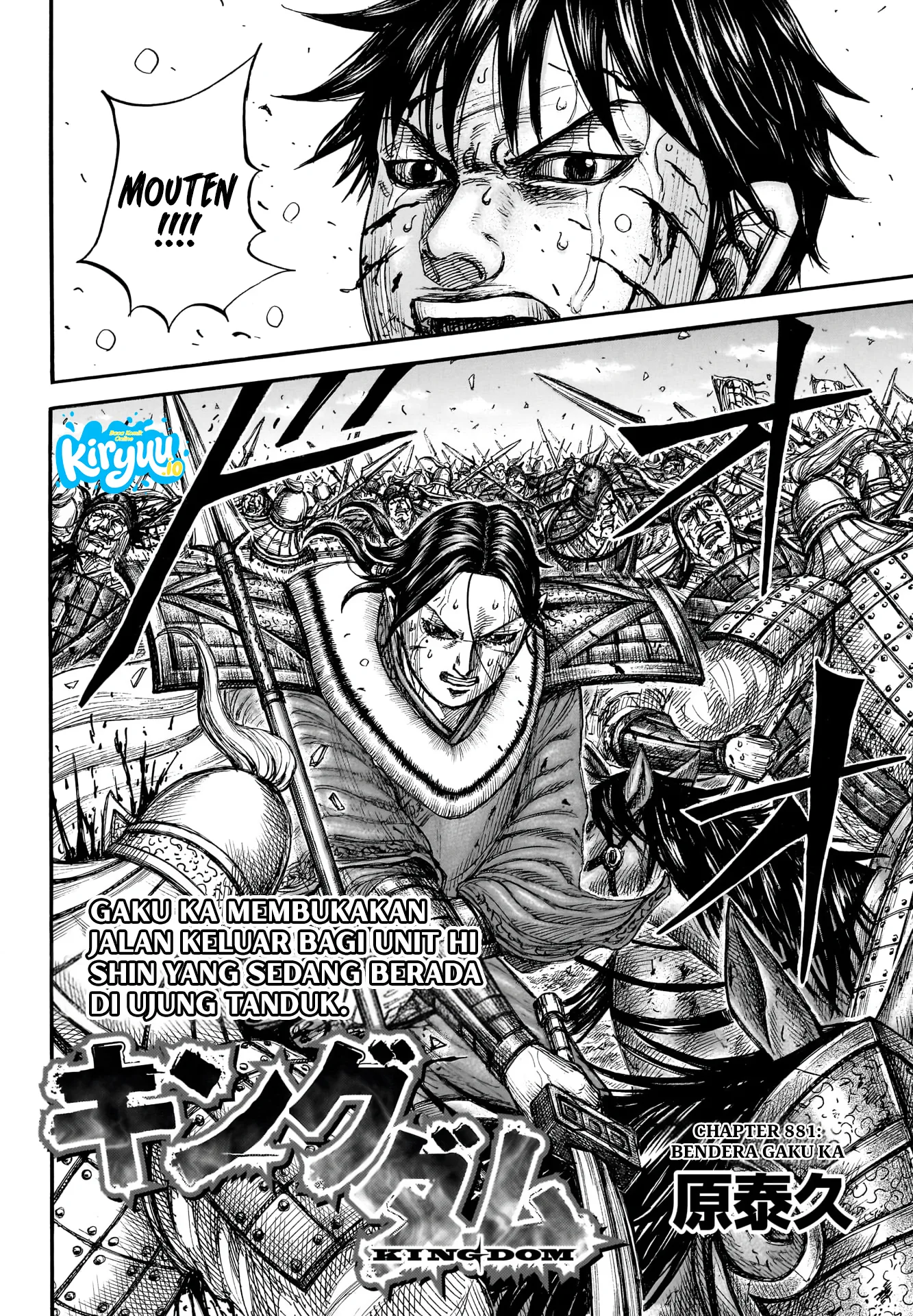 Kingdom Chapter 881 Gambar 3