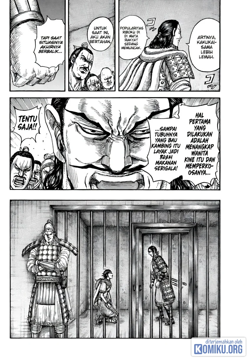 Kingdom Chapter 888 Gambar 19