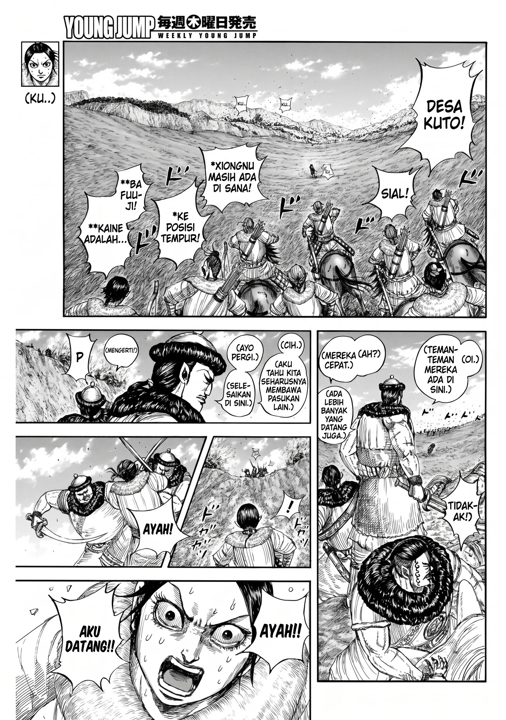 Kingdom Chapter 889 Gambar 7