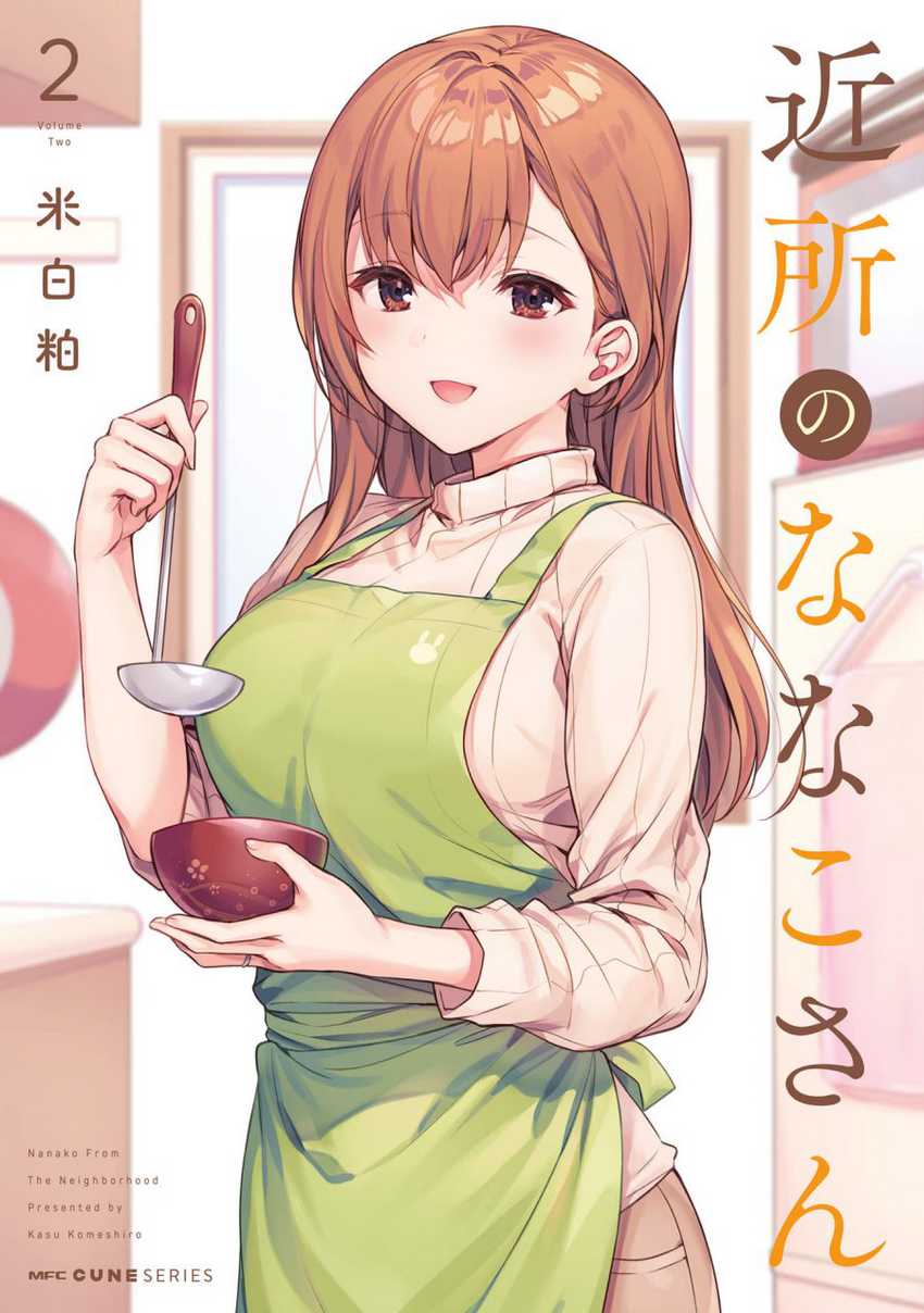 Baca Komik Kinjo no Nanako-san Chapter 16 Gambar 1