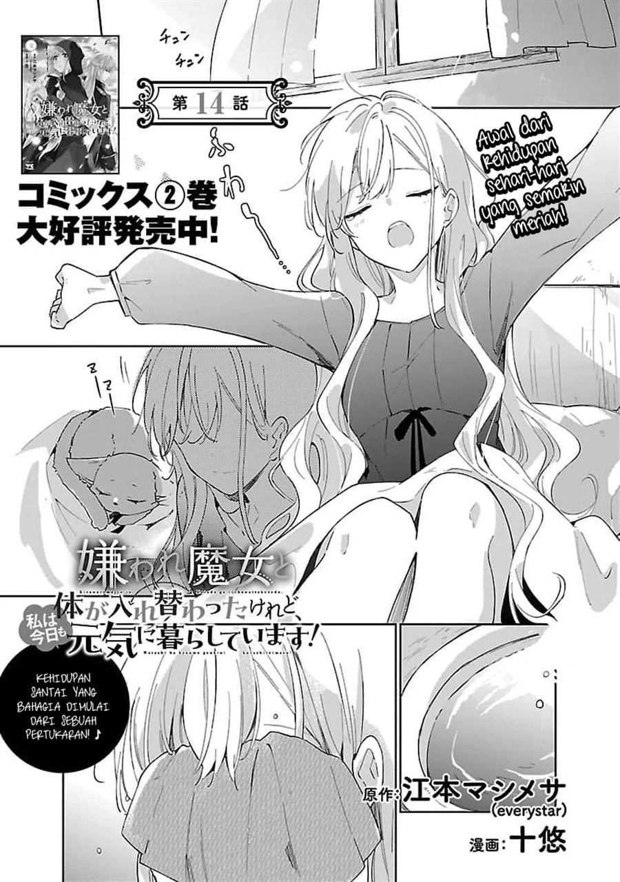 Kiraware Majo to Karada ga Irekawatta Keredo, Watashi wa Kyou mo Genki ni Kurashiteimasu! Chapter 14 Gambar 3