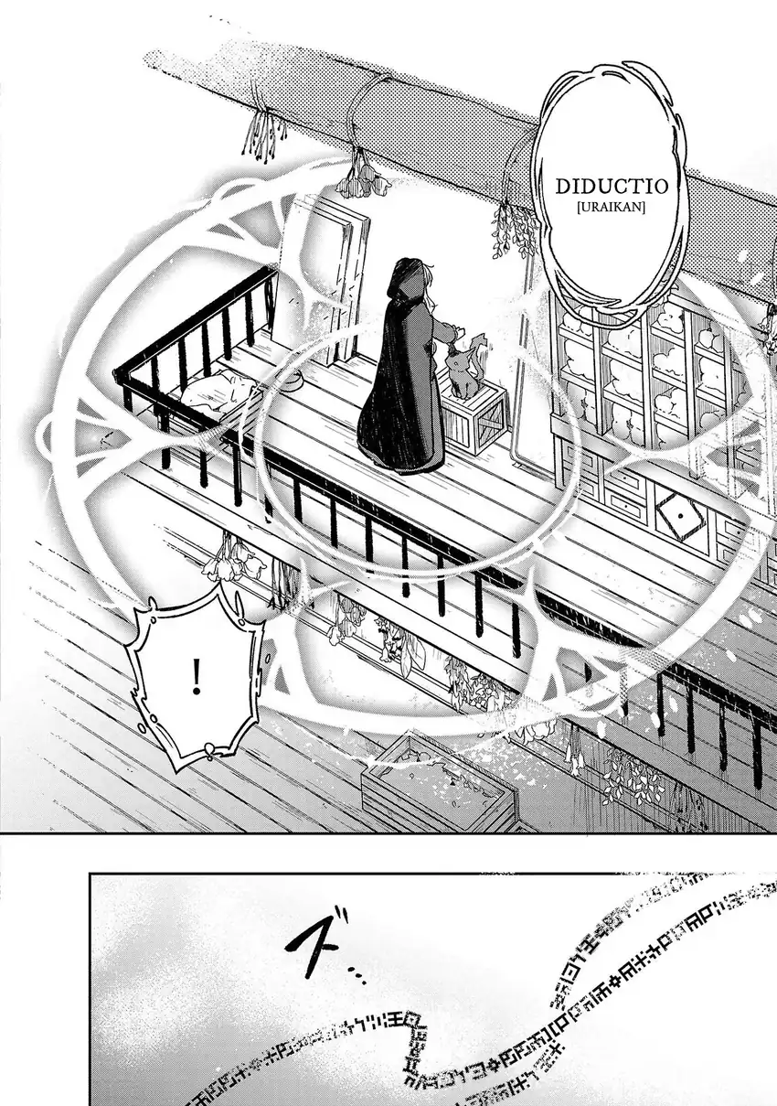 Kiraware Majo to Karada ga Irekawatta Keredo, Watashi wa Kyou mo Genki ni Kurashiteimasu! Chapter 3 Gambar 12