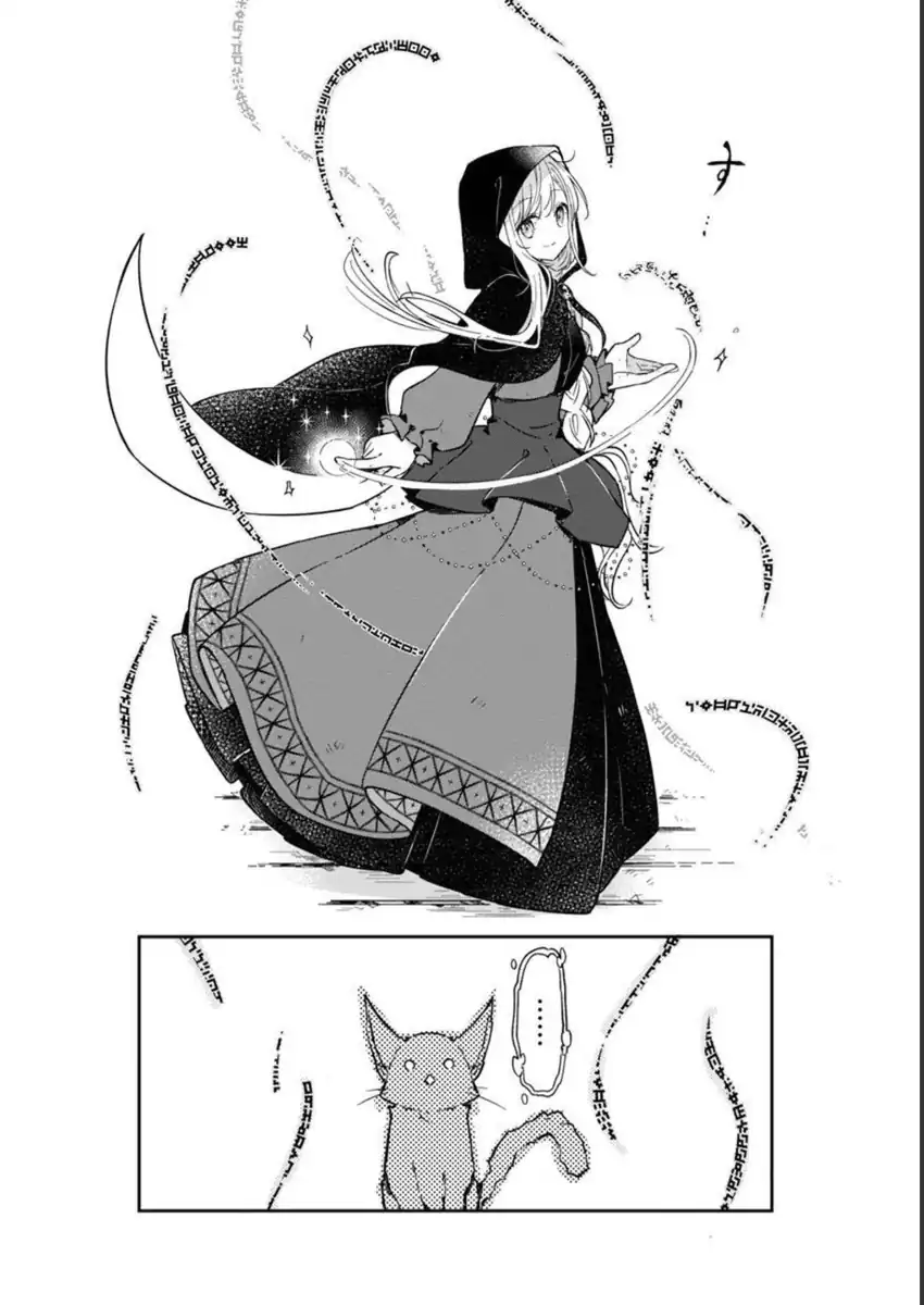 Kiraware Majo to Karada ga Irekawatta Keredo, Watashi wa Kyou mo Genki ni Kurashiteimasu! Chapter 3 Gambar 16