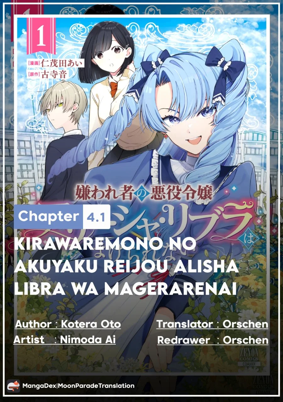 Komik Kirawaremono no Akuyaku Reijou Alisha Libra wa Magerarenai Chapter 4.1 gambar 1
