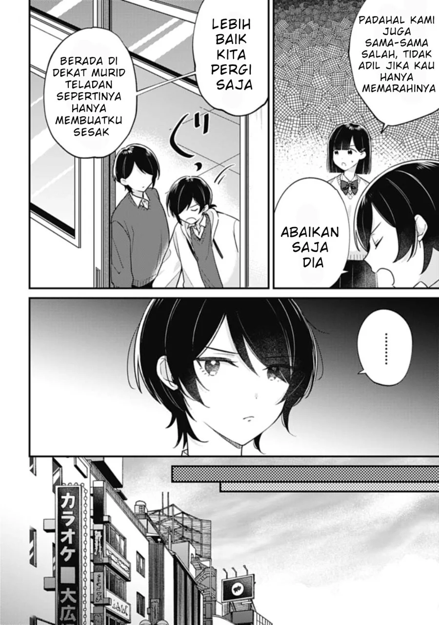 Kirawaremono no Akuyaku Reijou Alisha Libra wa Magerarenai Chapter 4.1 Gambar 13