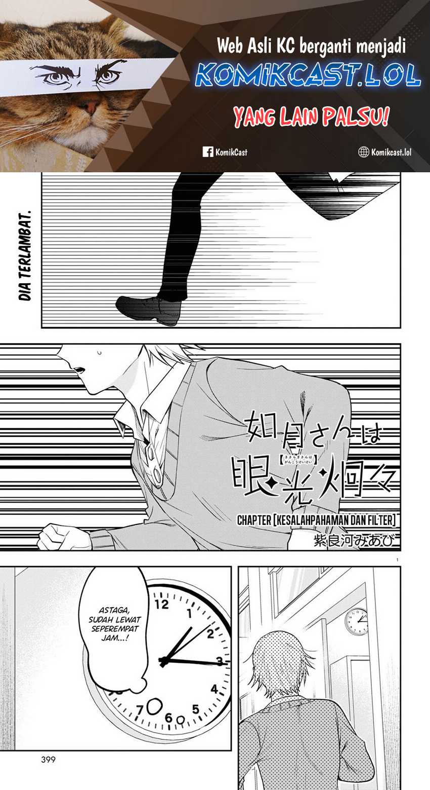 Baca Manga Kisaragi-san has a Piercing Gaze Chapter 13 Gambar 2