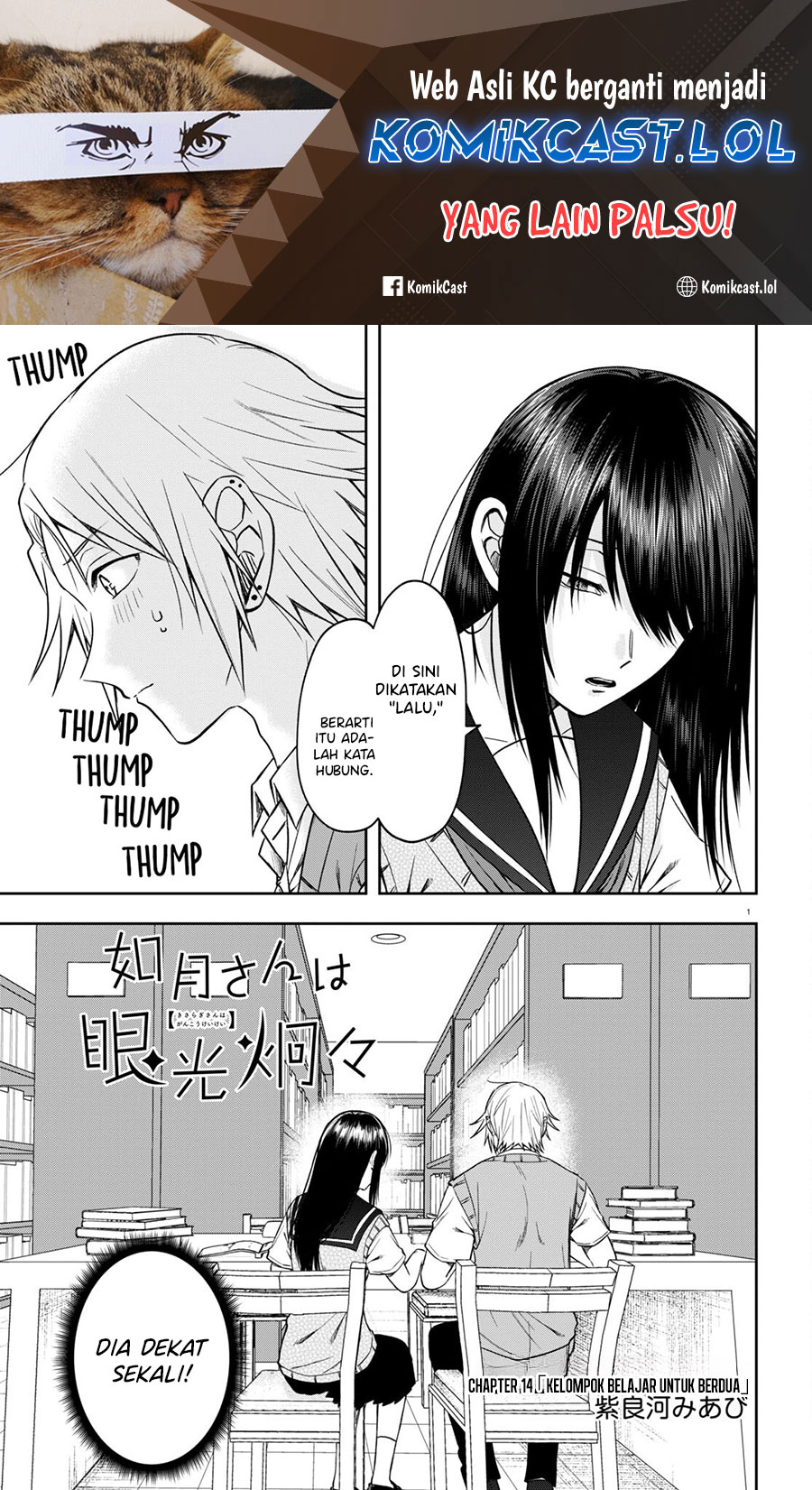 Baca Manga Kisaragi-san has a Piercing Gaze Chapter 14 Gambar 2