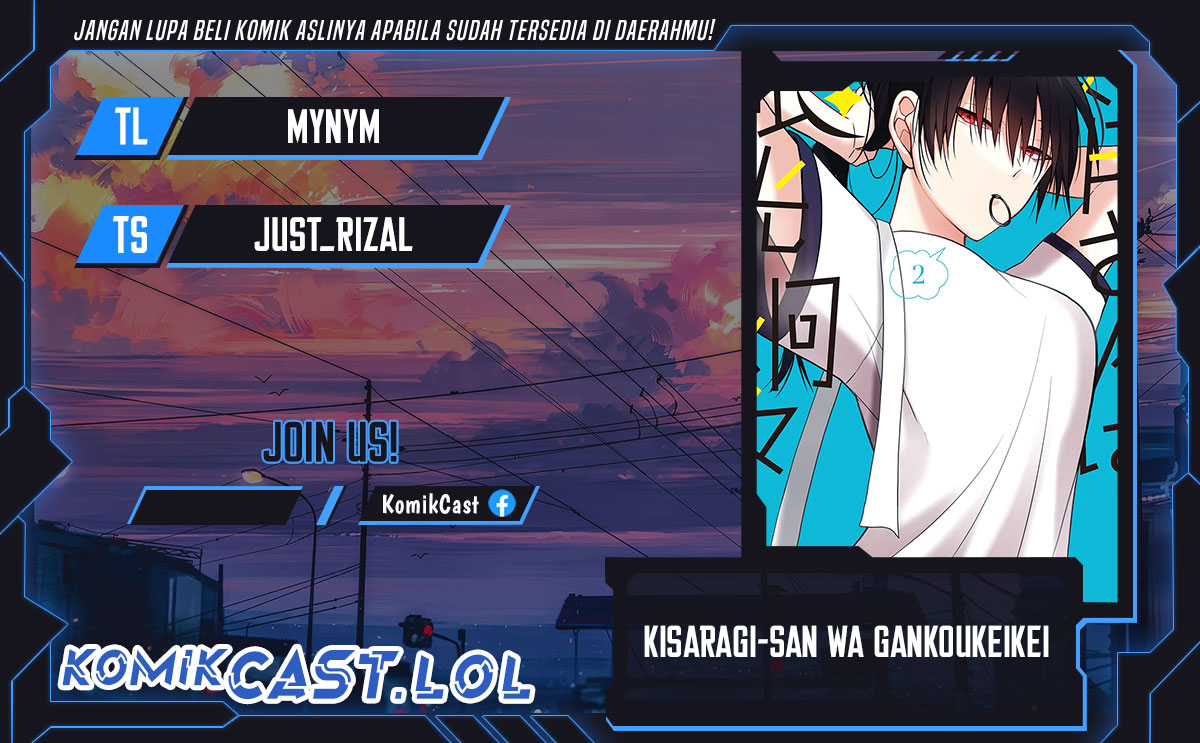 Baca Komik Kisaragi-san has a Piercing Gaze Chapter 15 Gambar 1