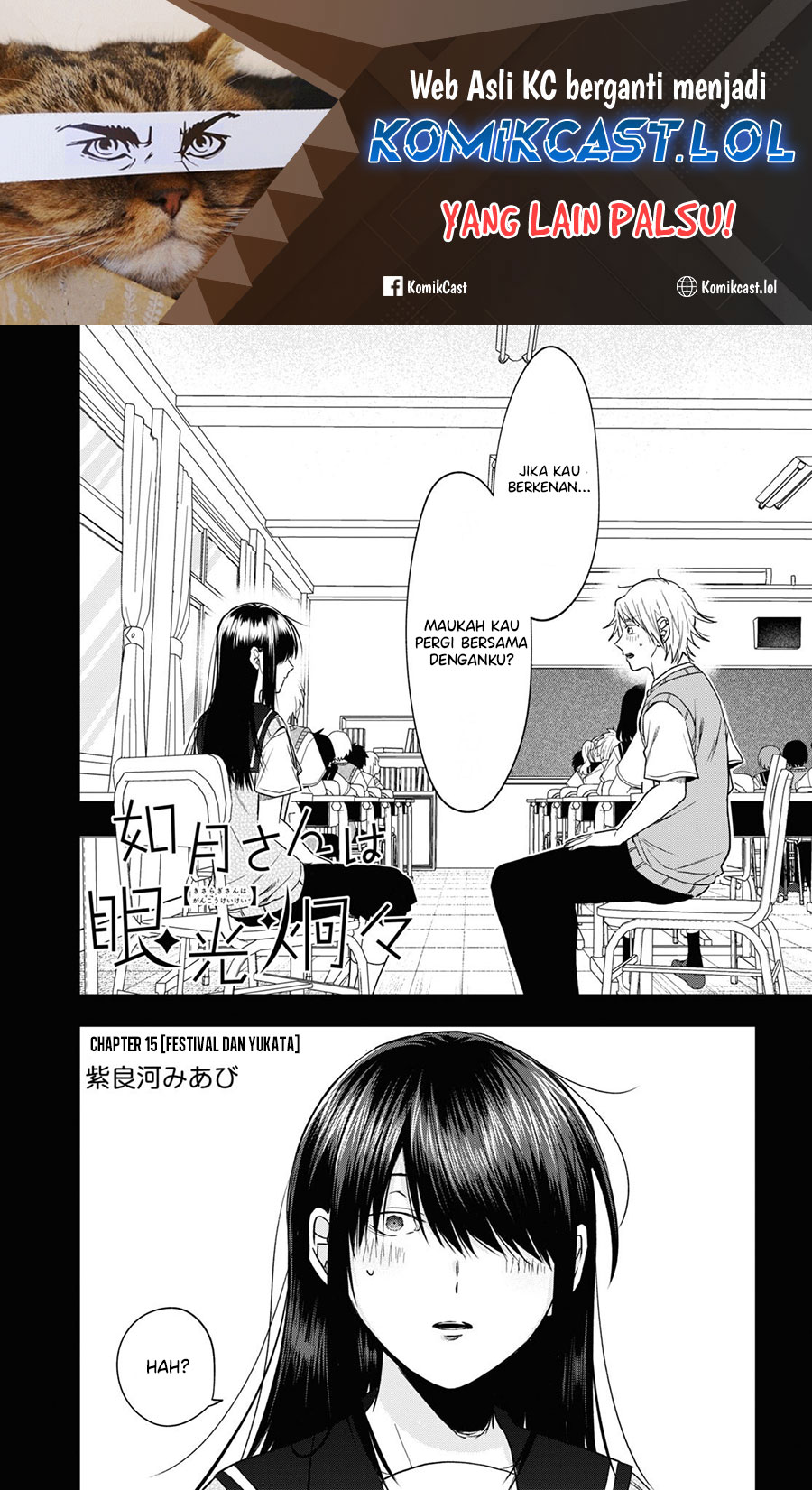Baca Manga Kisaragi-san has a Piercing Gaze Chapter 15 Gambar 2