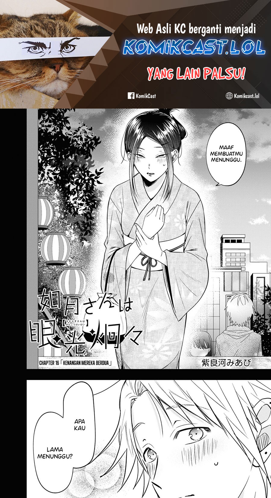 Baca Manga Kisaragi-san has a Piercing Gaze Chapter 16 Gambar 2
