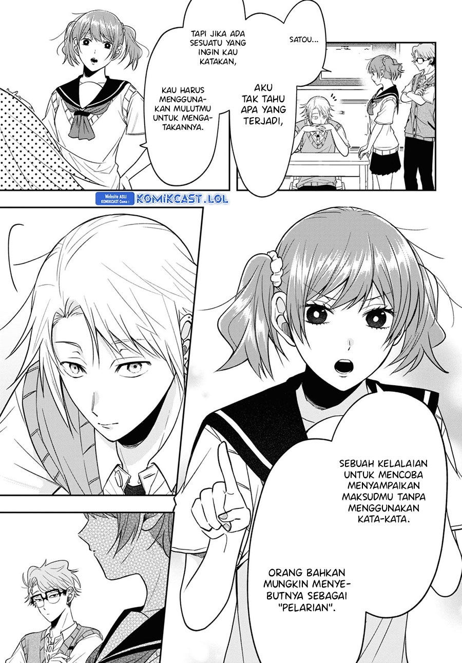 Kisaragi-san has a Piercing Gaze Chapter 17 Gambar 8