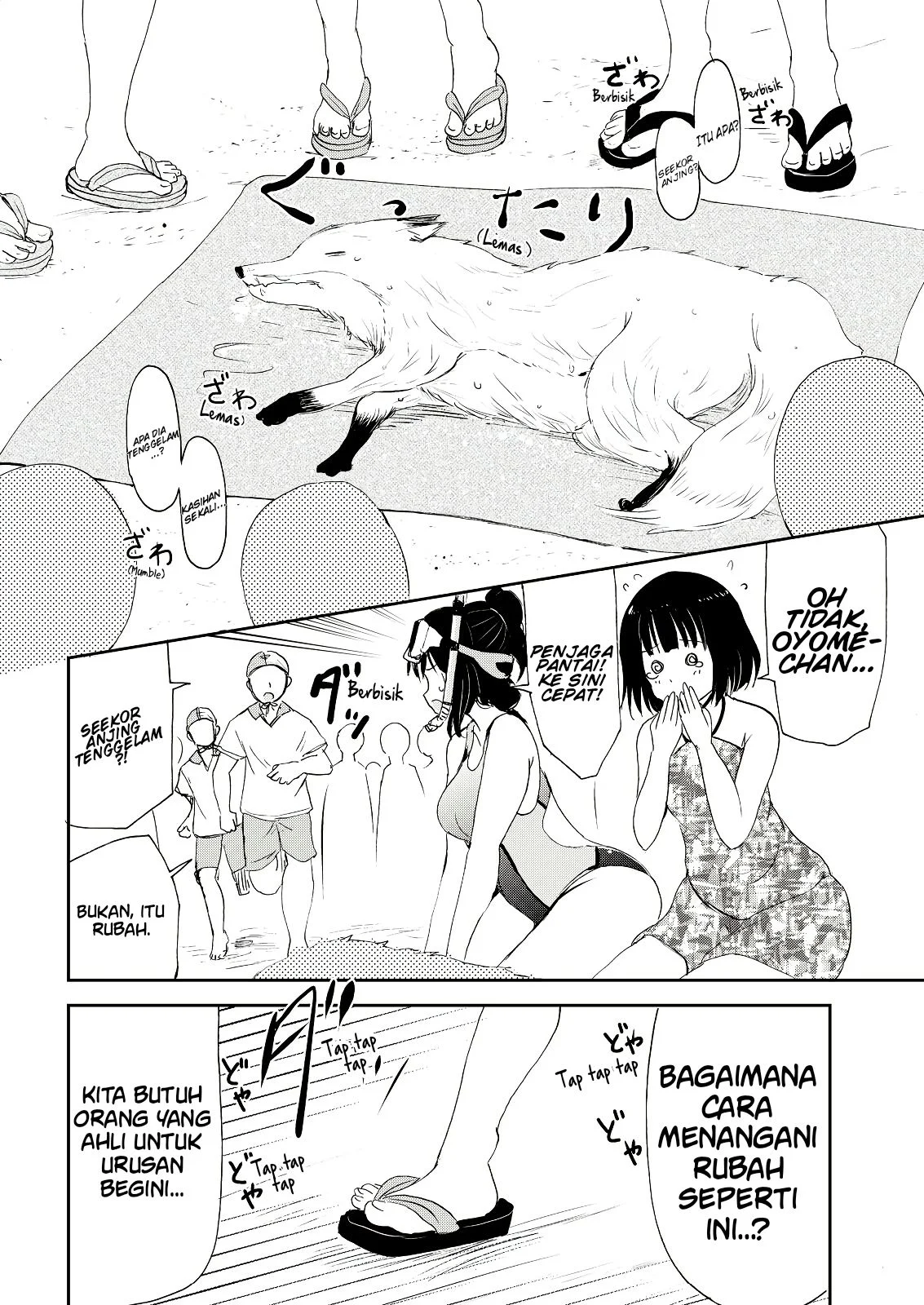 Kitsune no Oyome-chan Chapter 4 Gambar 17