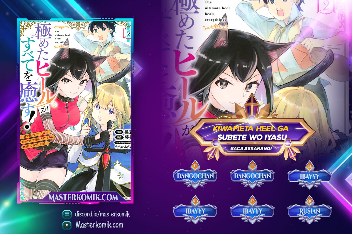 Baca Komik Kiwameta Heel ga Subete wo Iyasu! – Mura de Muyou ni natta Boku wa, Hirotta Gomi wo Geki Rare Item ni Shuuzen shite Nariagaru Chapter 27 Gambar 1