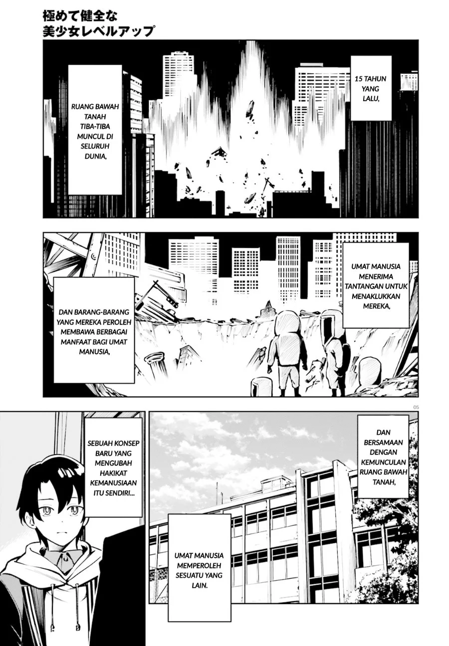 Kiwamete KENZEN na Bishoujo Level Up Chapter 1 Gambar 4