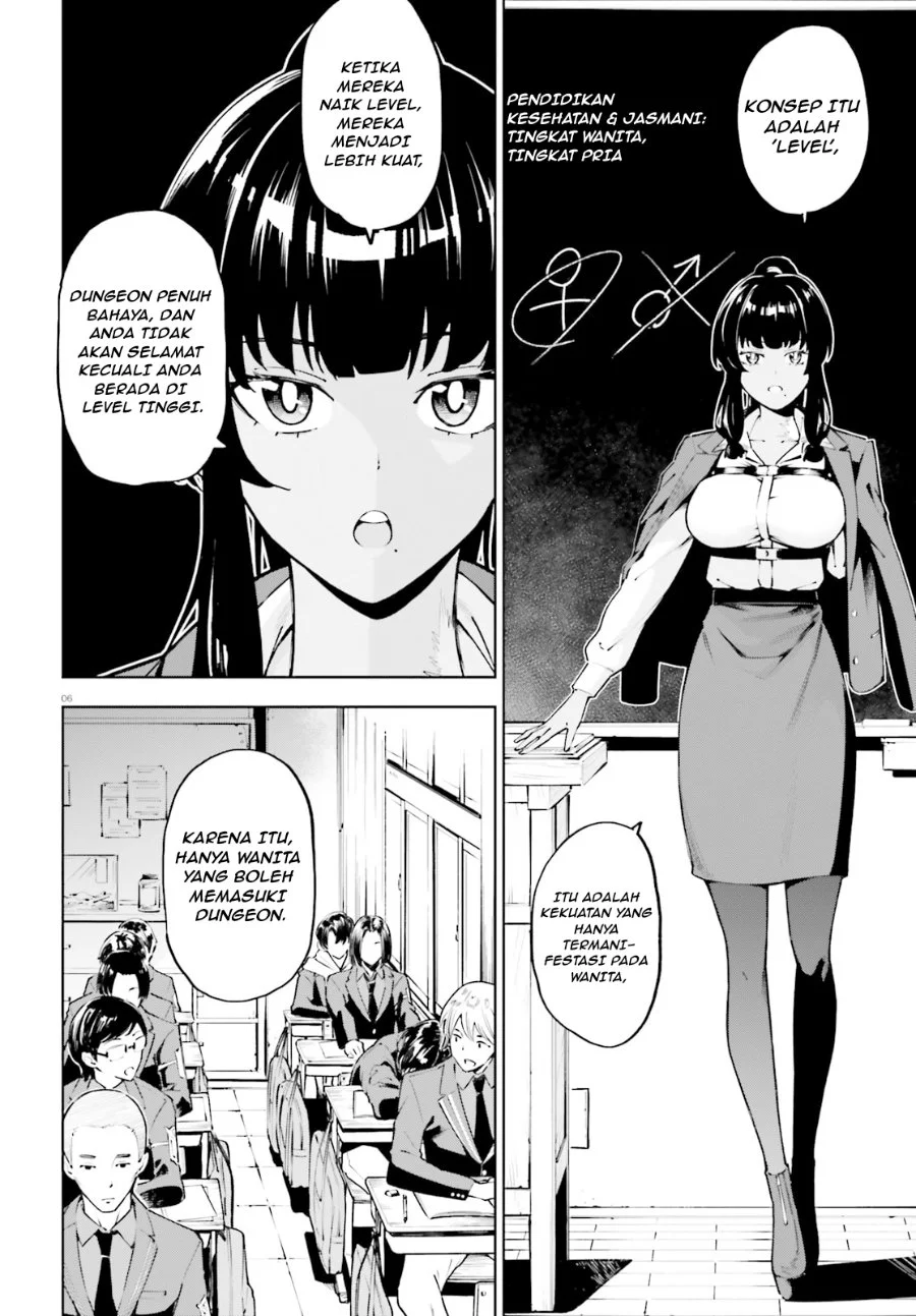 Kiwamete KENZEN na Bishoujo Level Up Chapter 1 Gambar 5