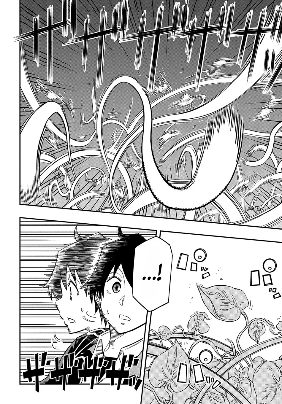 Kiyoubinbou, Jou wo Tateru – Kaitaku Gakuen no Rettousei na no ni, Joukyuu-shoku no Skill to Mahou ga Subete Tsukaemasu Chapter 19 Gambar 30