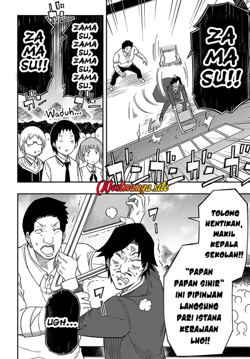 Kiyoubinbou, Jou wo Tateru – Kaitaku Gakuen no Rettousei na no ni, Joukyuu-shoku no Skill to Mahou ga Subete Tsukaemasu Chapter 23 Gambar 19