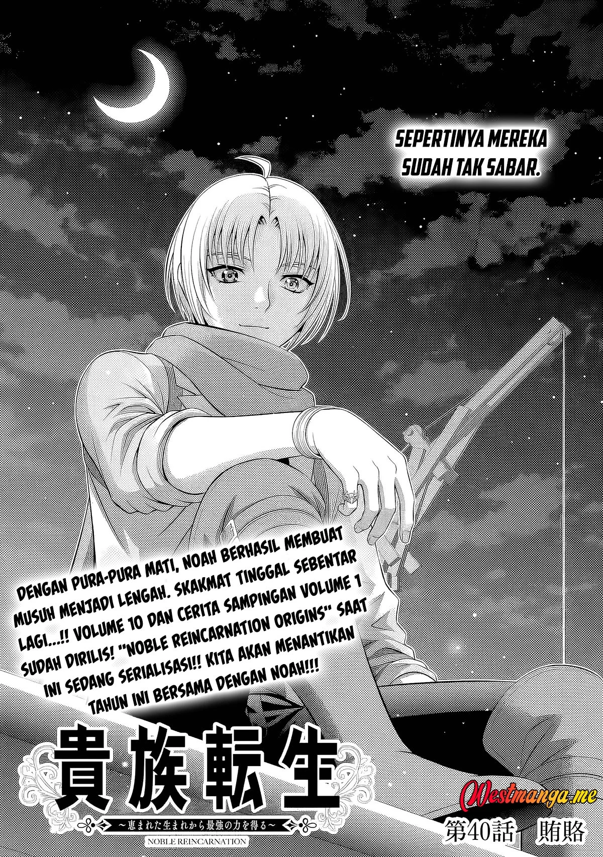 Kizoku Tensei: Megumareta Umare kara Saikyou no Chikara wo Eru Chapter 40.1 Gambar 4