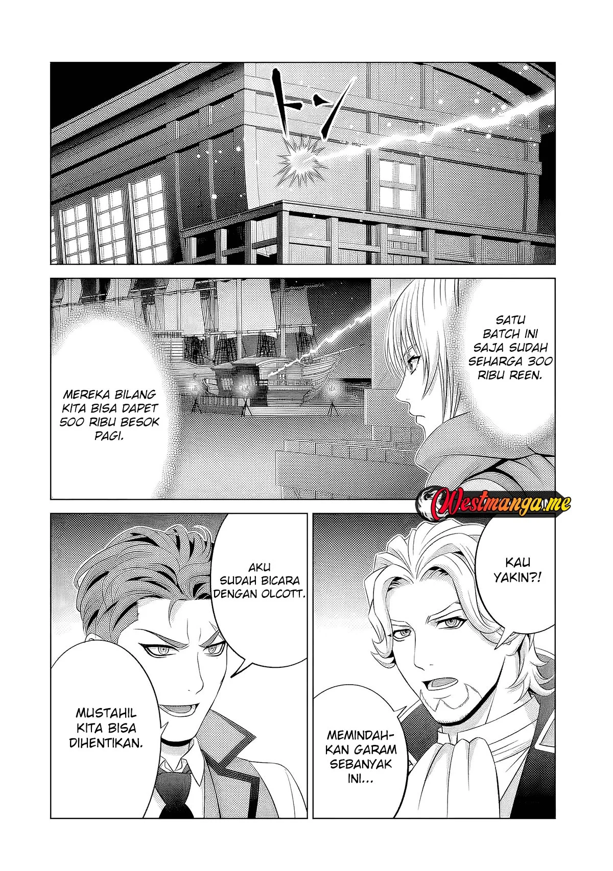 Kizoku Tensei: Megumareta Umare kara Saikyou no Chikara wo Eru Chapter 40.1 Gambar 6