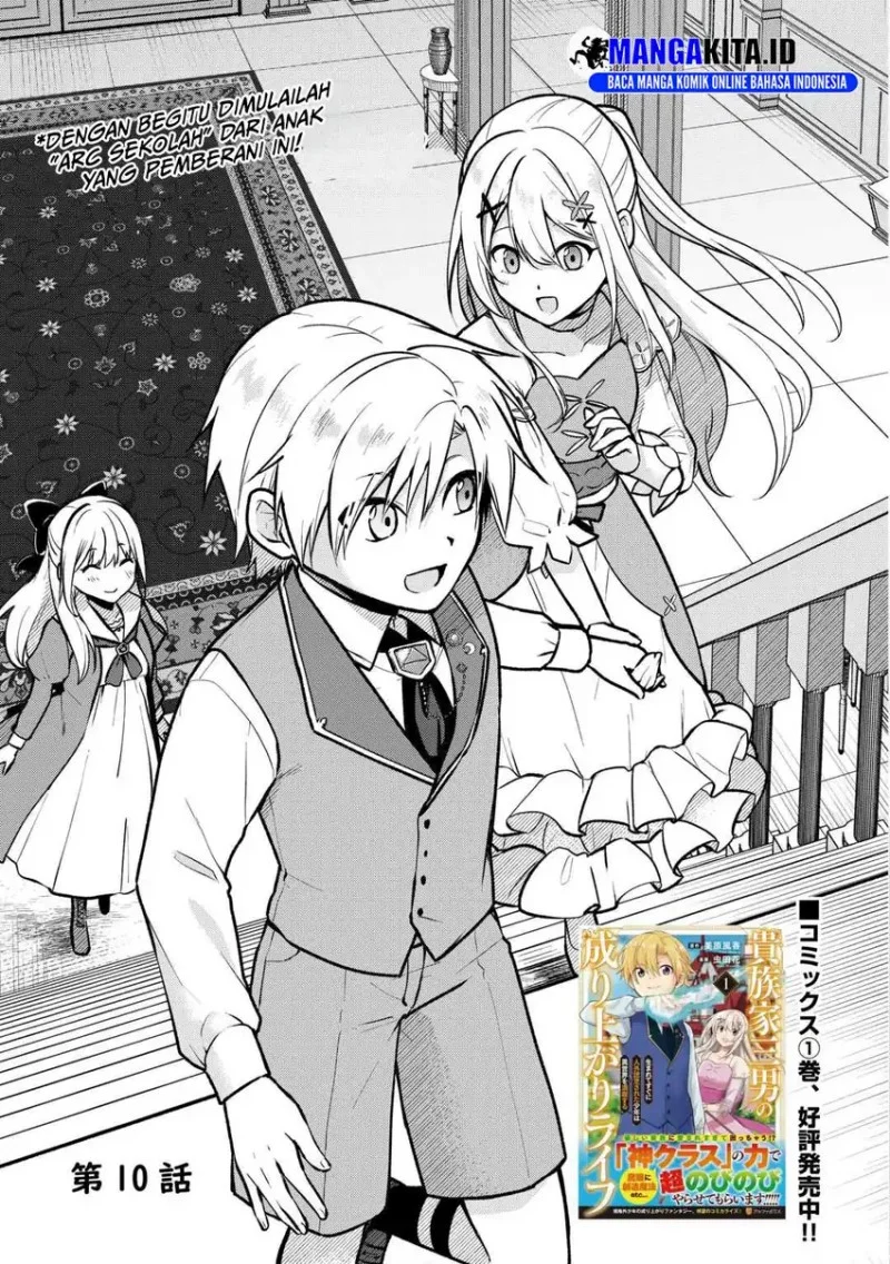 Kizokuka Sannan no Nariagari Life Chapter 10 Gambar 6