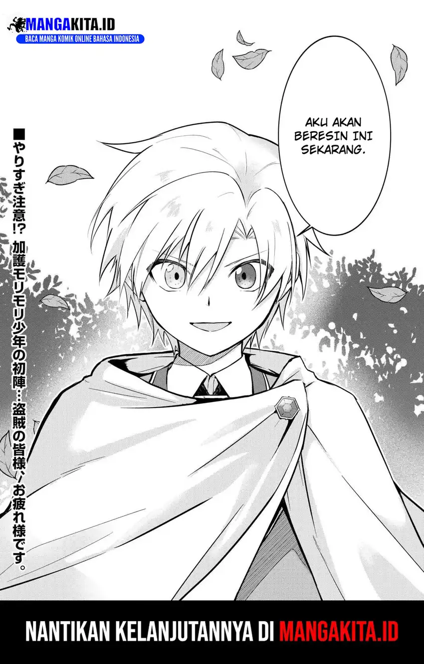 Kizokuka Sannan no Nariagari Life Chapter 6 Gambar 17