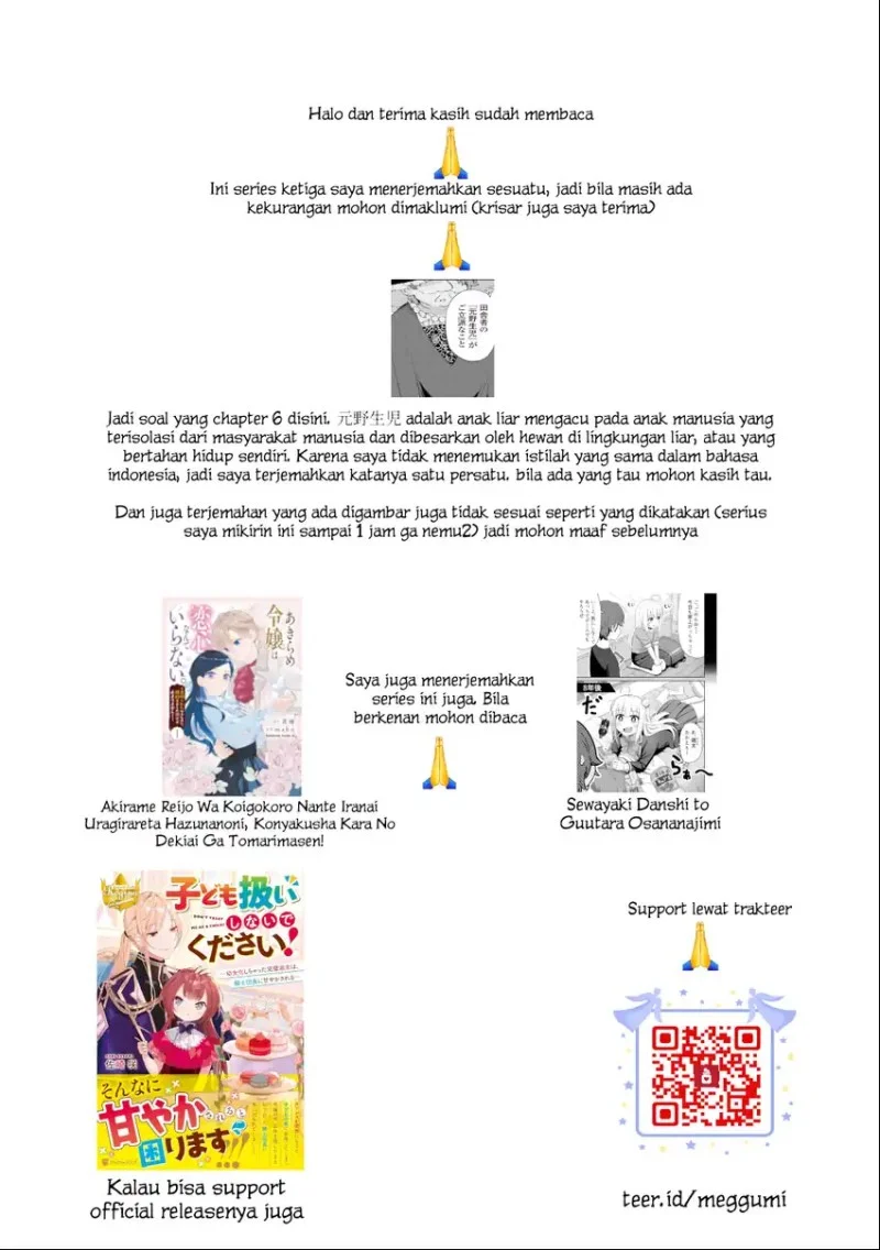 Kodomo Atsukai Shinaide Kudasai! – Youjoka Shichatta Kanpeki Shukujo wa, Kishi Danchou ni Amayakasareru Chapter 1 Gambar 35