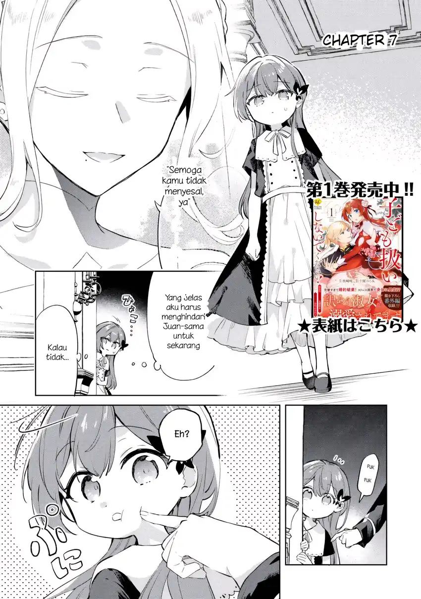 Komik Kodomo Atsukai Shinaide Kudasai! – Youjoka Shichatta Kanpeki Shukujo wa, Kishi Danchou ni Amayakasareru Chapter 7 gambar 1