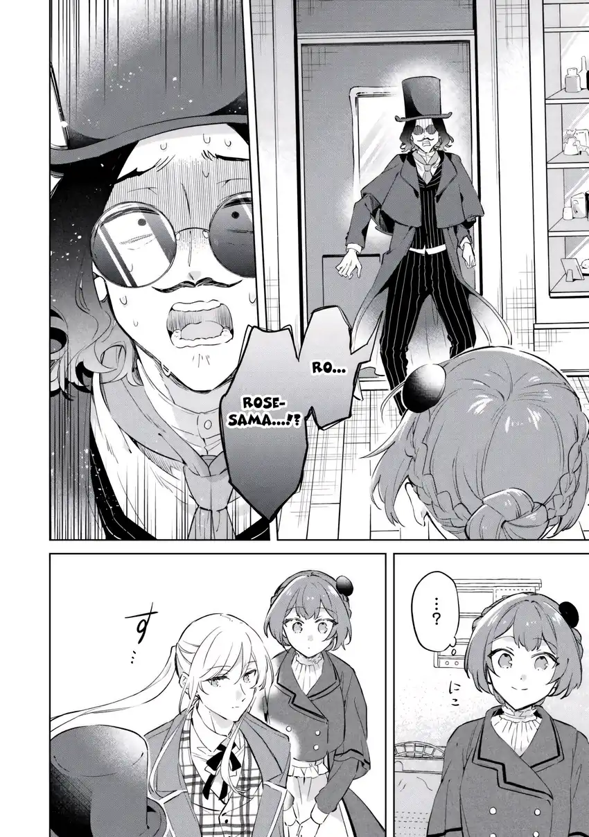 Kodomo Atsukai Shinaide Kudasai! – Youjoka Shichatta Kanpeki Shukujo wa, Kishi Danchou ni Amayakasareru Chapter 8 Gambar 26