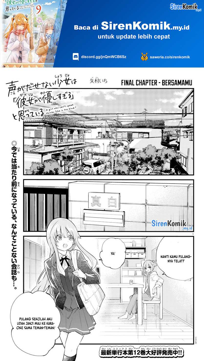Baca Manga Koe ga dasenai Shoujo wa “Kanojo ga Yasashisugiru” to Omotte iru Chapter 188 Gambar 2