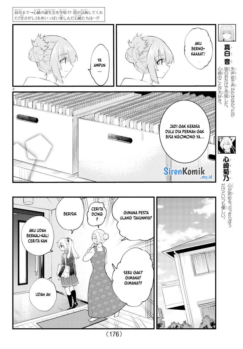 Koe ga dasenai Shoujo wa “Kanojo ga Yasashisugiru” to Omotte iru Chapter 188 Gambar 3