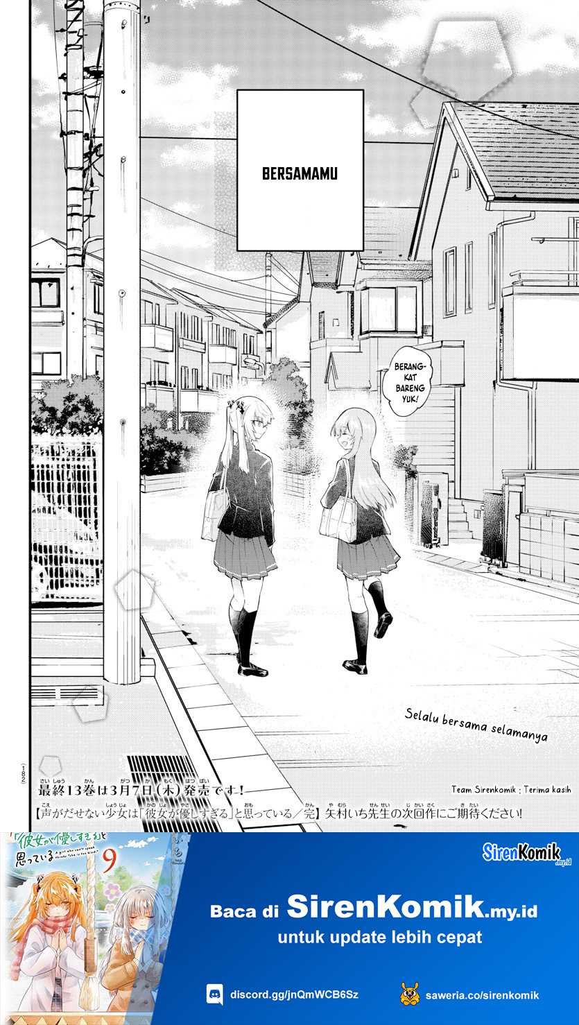 Koe ga dasenai Shoujo wa “Kanojo ga Yasashisugiru” to Omotte iru Chapter 188 Gambar 9