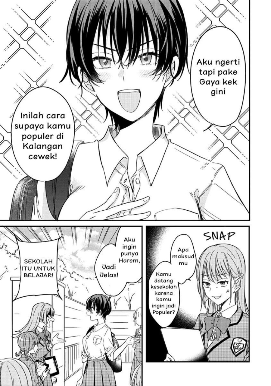 Koi ni Koi suru Koibito Kankei Chapter 1 Gambar 6