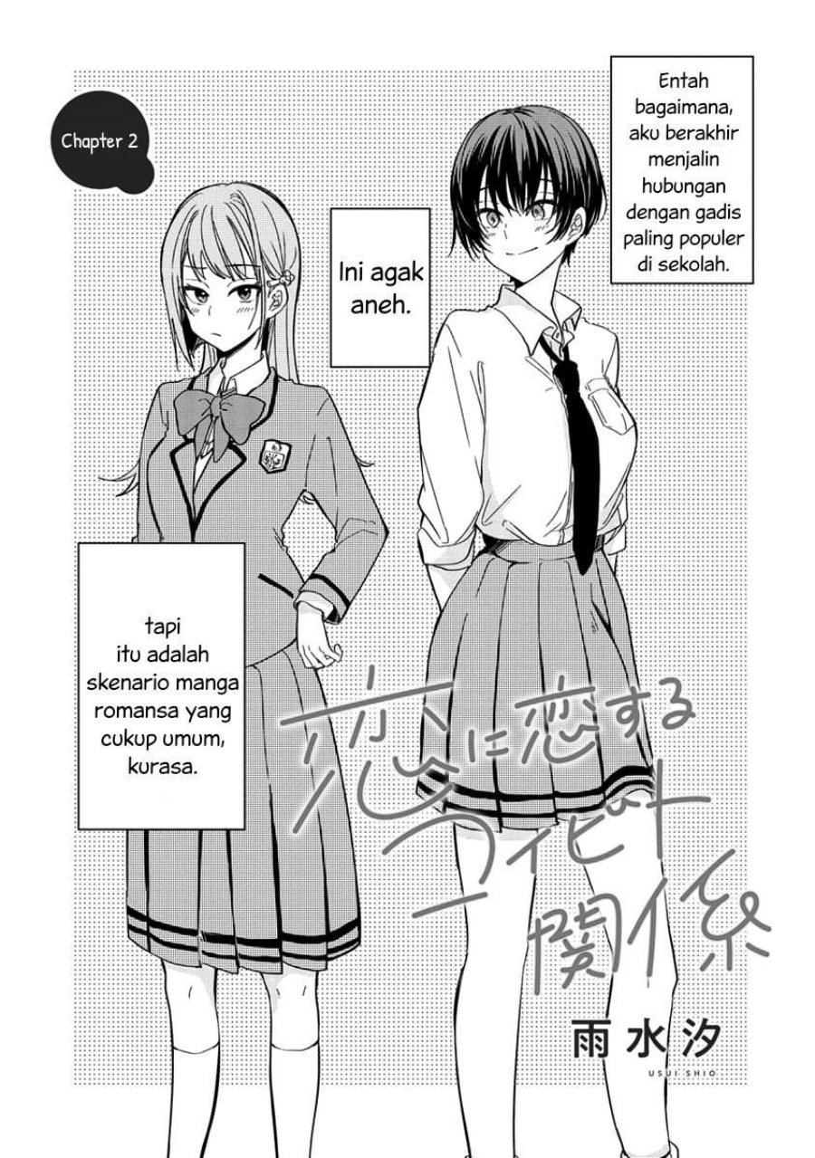 Baca Manga Koi ni Koi suru Koibito Kankei Chapter 2 Gambar 2