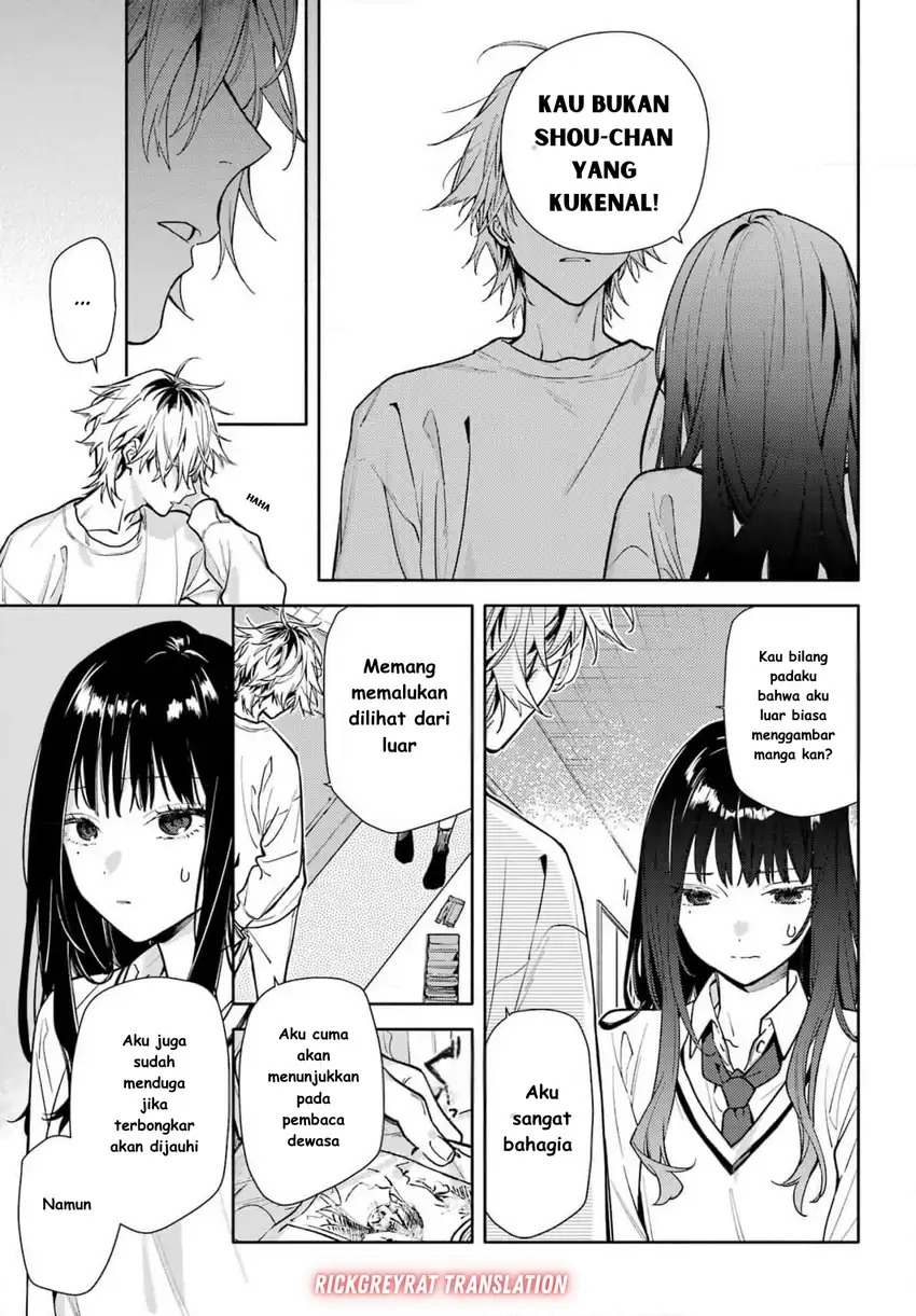 Koi to Yobu ni wa Sasayaka desu ga Chapter 1 Gambar 24