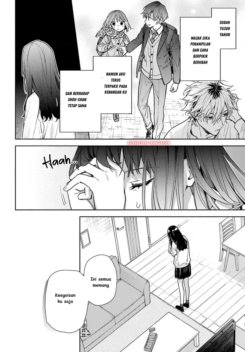 Koi to Yobu ni wa Sasayaka desu ga Chapter 1 Gambar 27