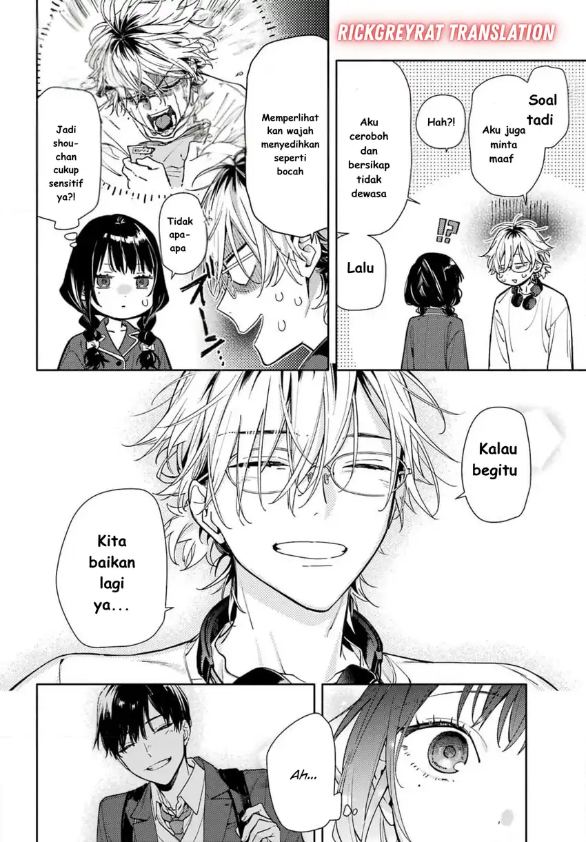 Koi to Yobu ni wa Sasayaka desu ga Chapter 1 Gambar 37