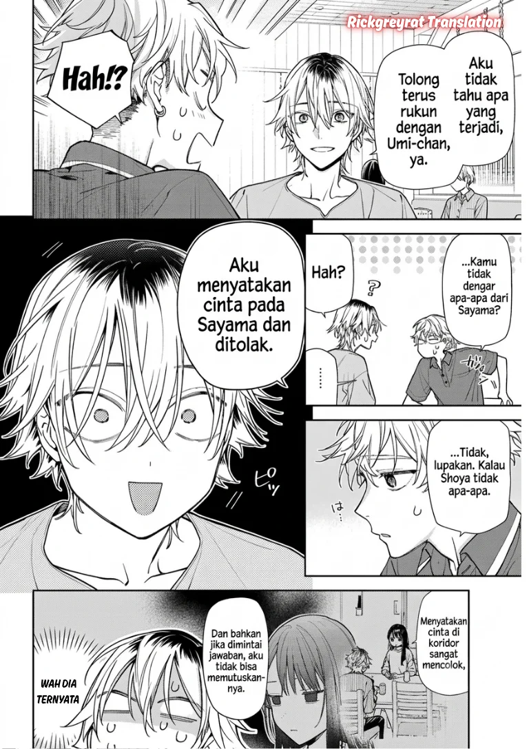 Koi to Yobu ni wa Sasayaka desu ga Chapter 10 Gambar 26