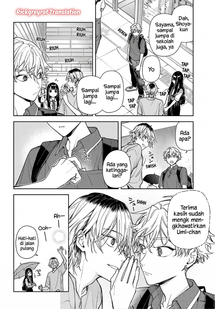 Koi to Yobu ni wa Sasayaka desu ga Chapter 10 Gambar 32