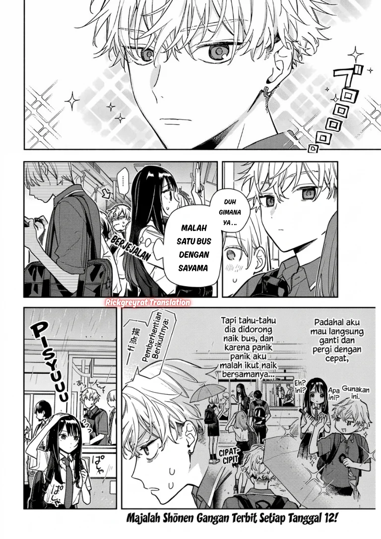 Koi to Yobu ni wa Sasayaka desu ga Chapter 10 Gambar 7