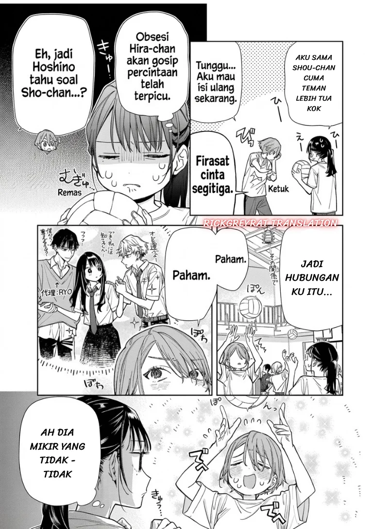 Koi to Yobu ni wa Sasayaka desu ga Chapter 11 Gambar 20