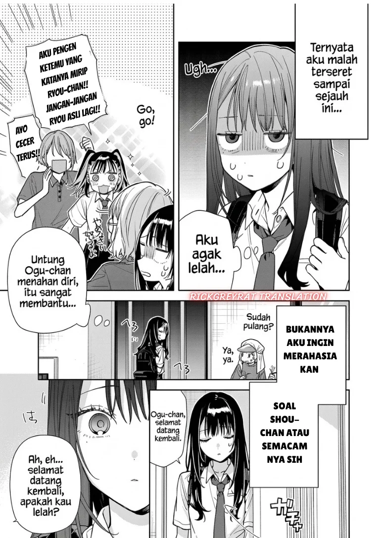 Koi to Yobu ni wa Sasayaka desu ga Chapter 11 Gambar 24
