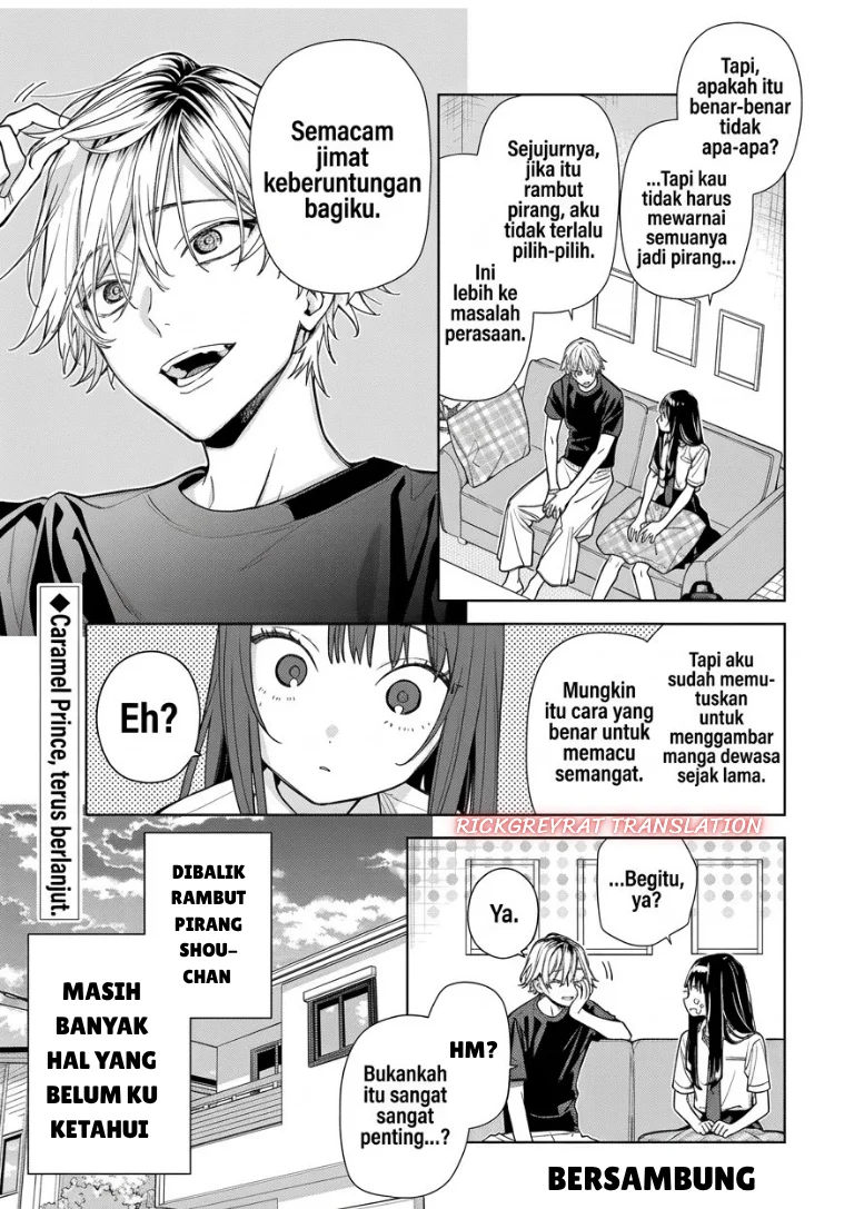 Koi to Yobu ni wa Sasayaka desu ga Chapter 11 Gambar 28