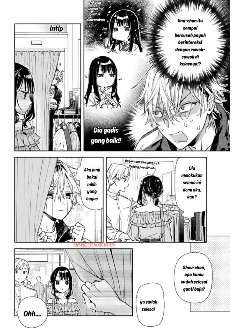 Koi to Yobu ni wa Sasayaka desu ga Chapter 5 Gambar 12